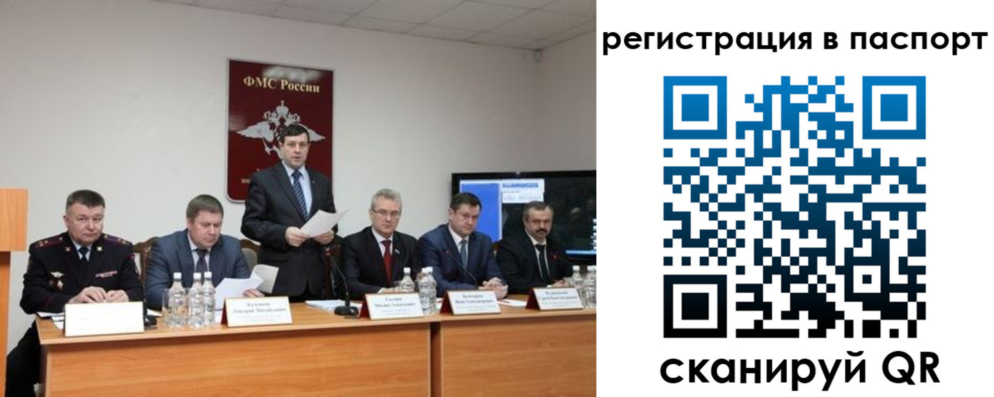 временная регистрация собственник в Черемхово