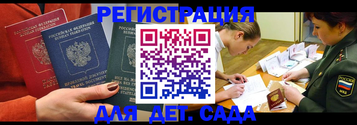 временная регистрация госуслуги в Черемхово