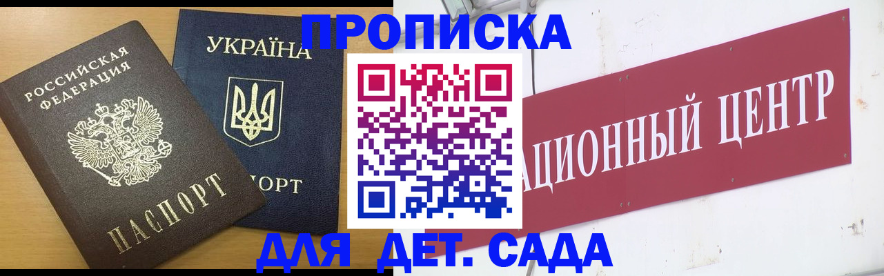 временная регистрация поиск в Черемхово
