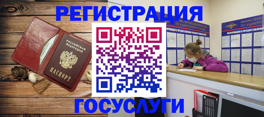 прописка иностранных граждан в Черемхово